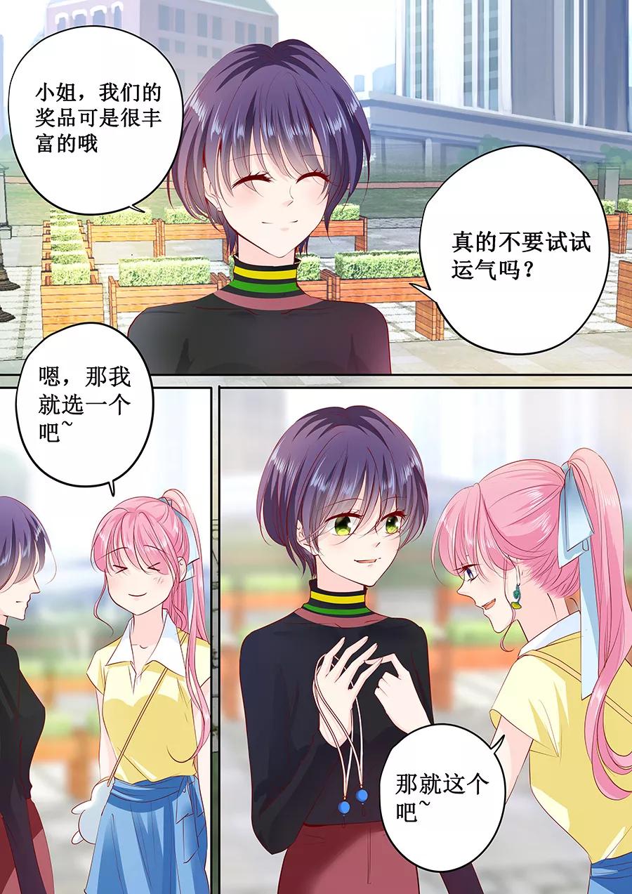 第161话 商场抽奖-第163话