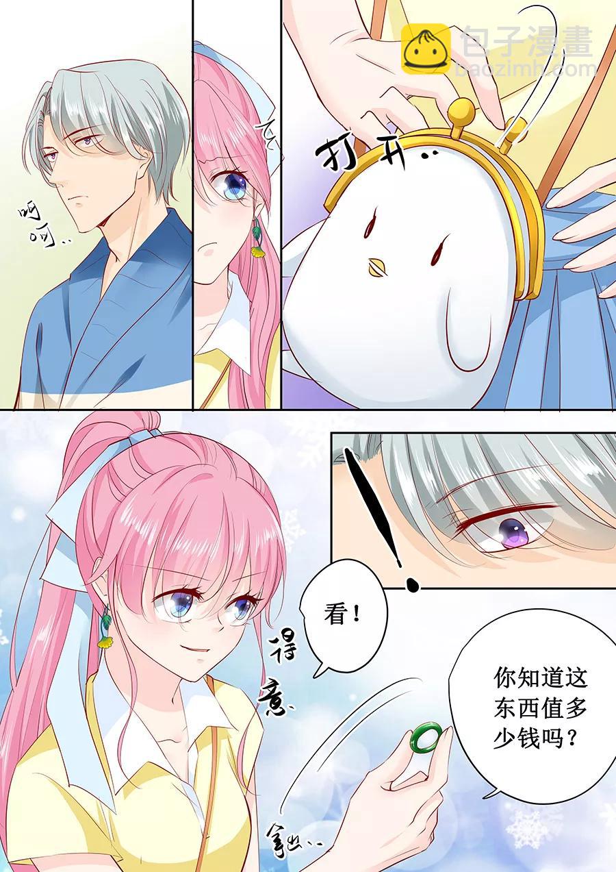 第163话 只要假扮一下我女朋友-第165话