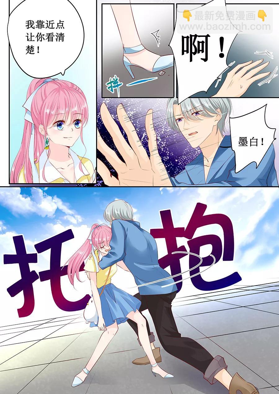 第163话 只要假扮一下我女朋友-第165话