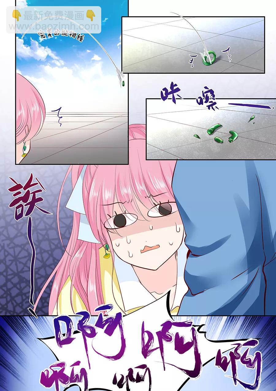 第163话 只要假扮一下我女朋友-第165话