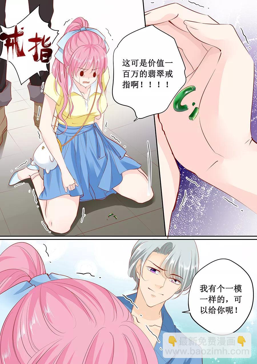 第163话 只要假扮一下我女朋友-第165话