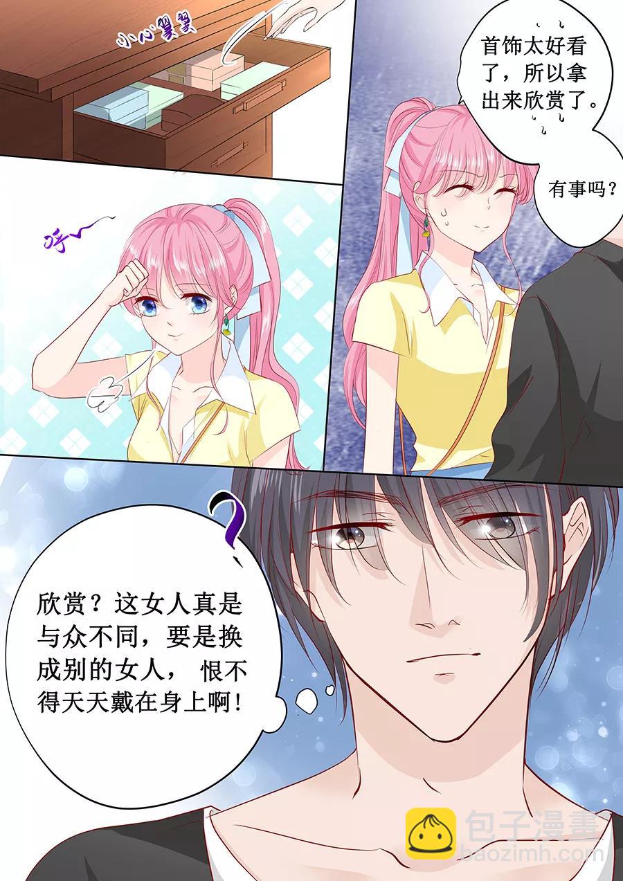 第165话 这辈子你逃不掉-第167话