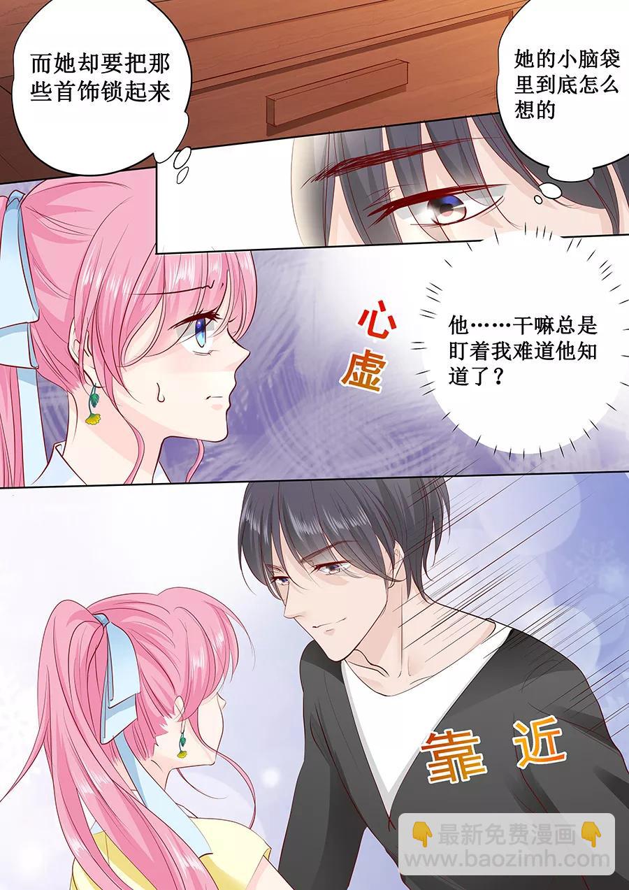 第165话 这辈子你逃不掉-第167话