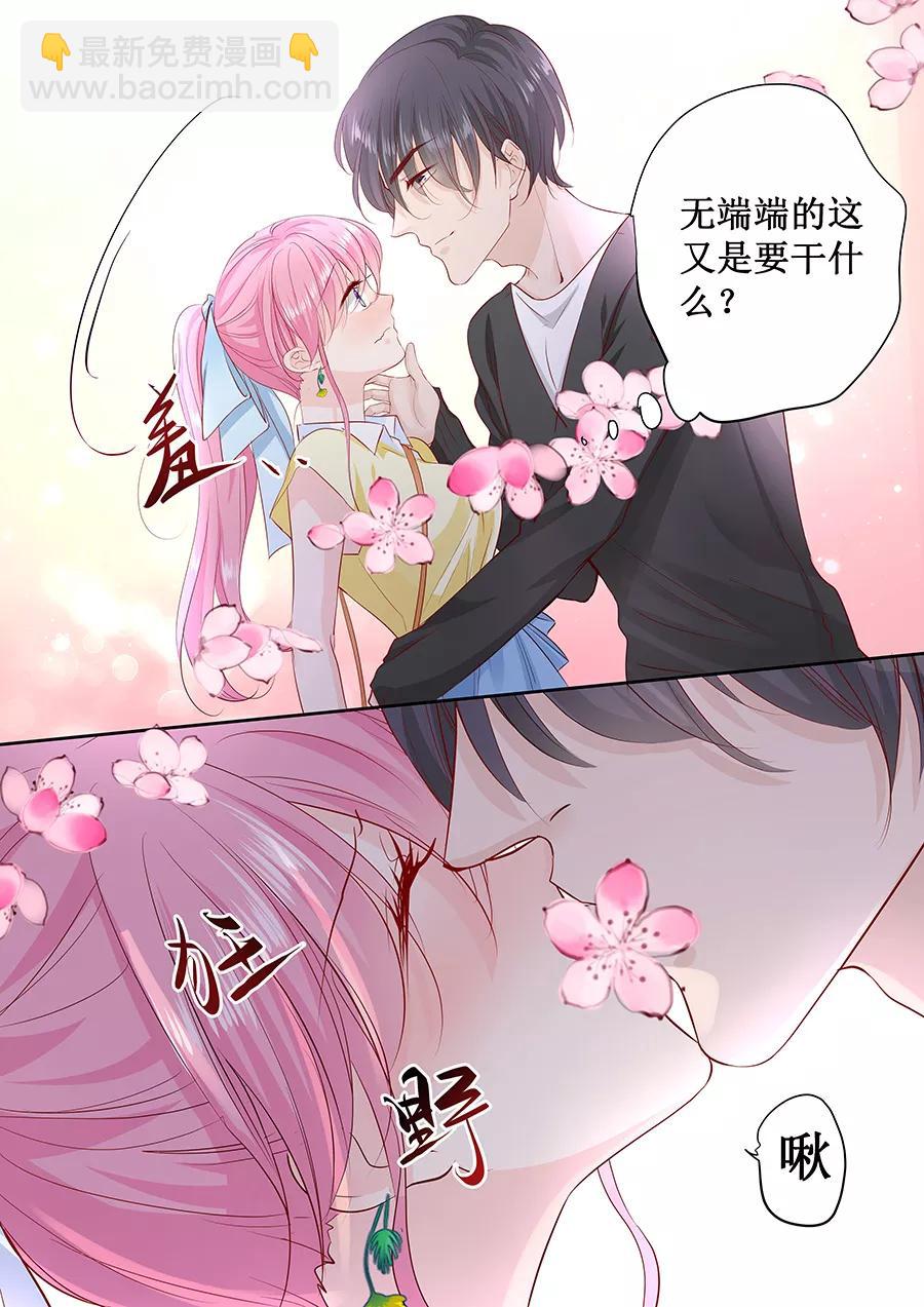 第165话 这辈子你逃不掉-第167话