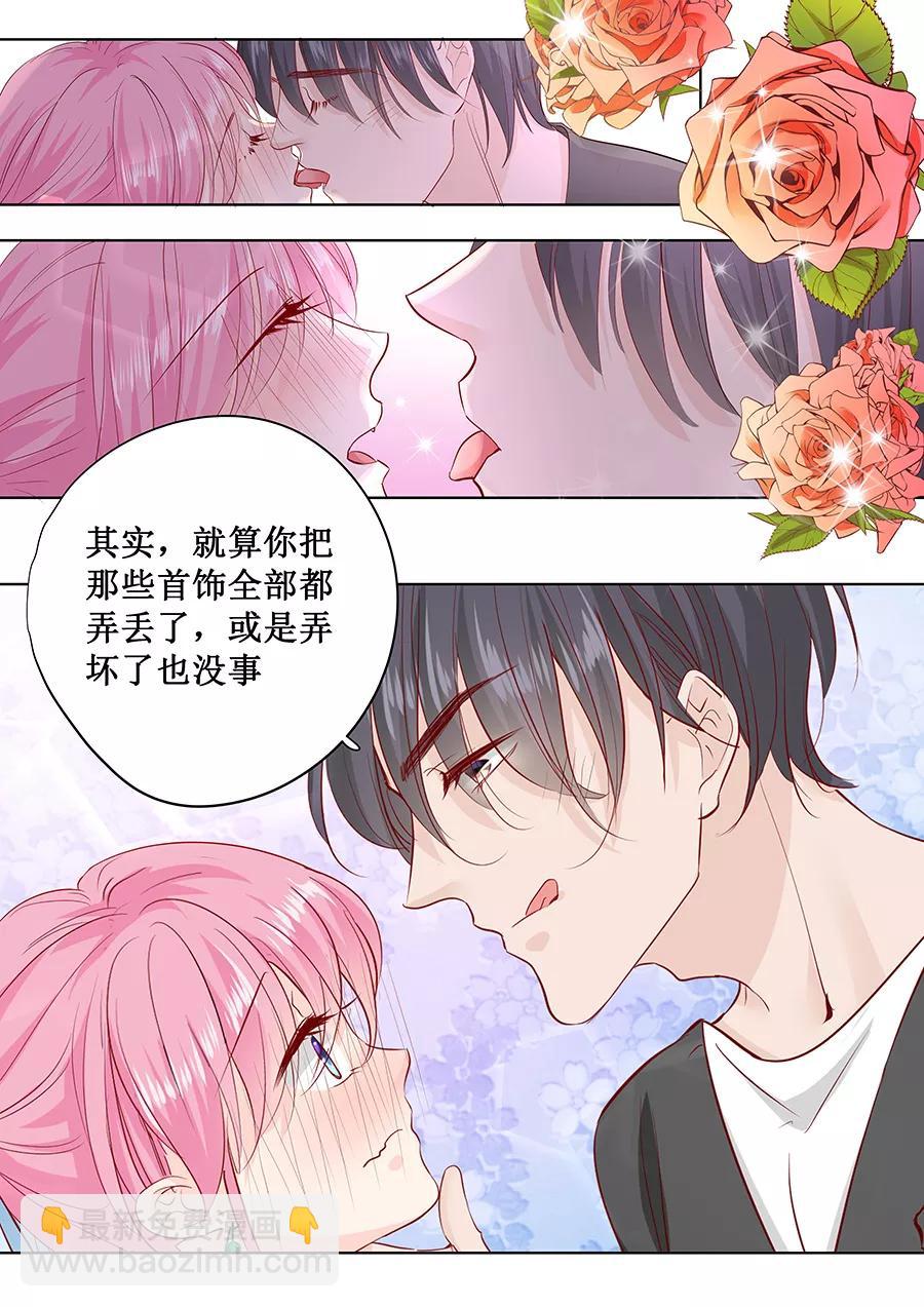 第165话 这辈子你逃不掉-第167话