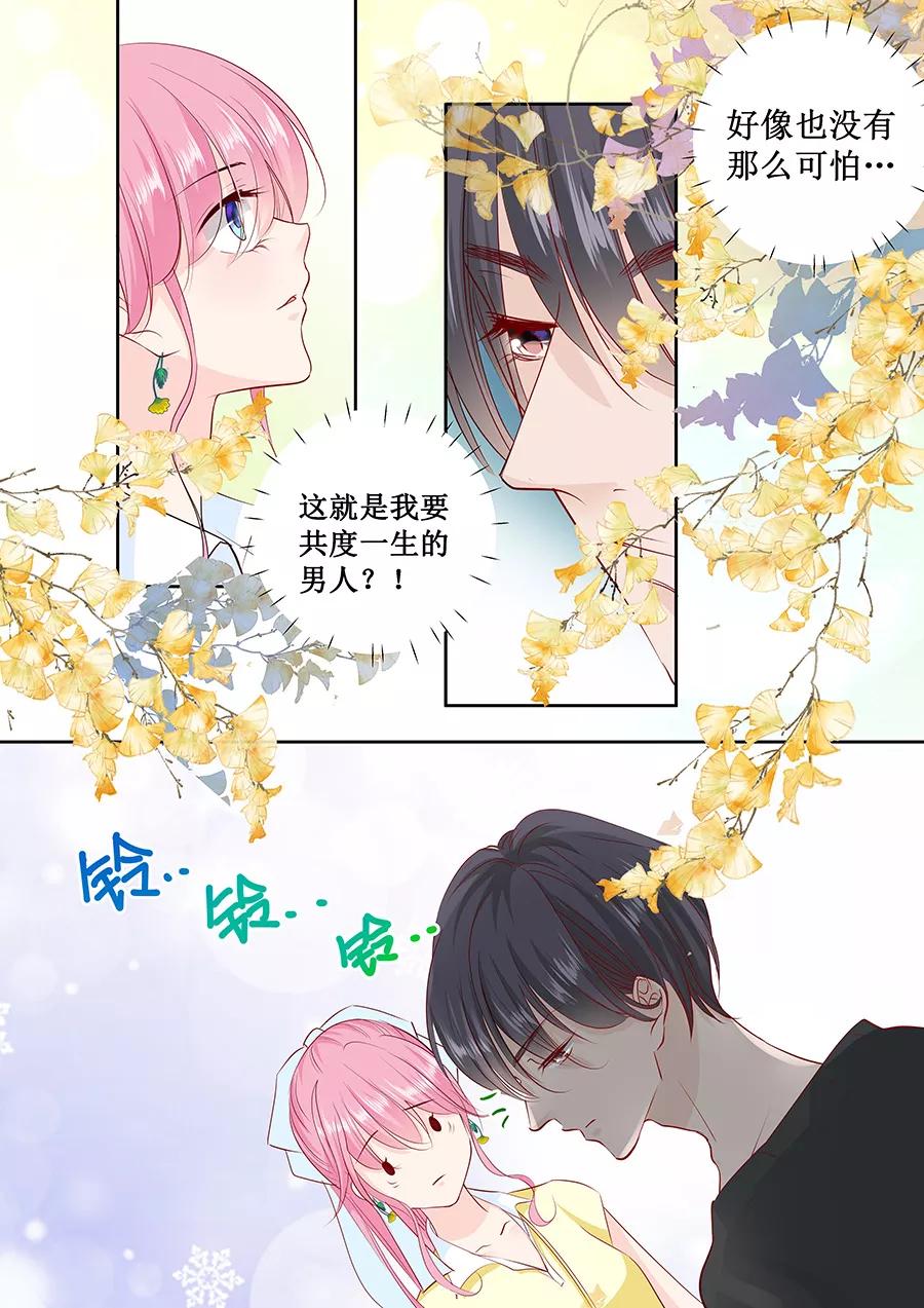 第165话 这辈子你逃不掉-第167话