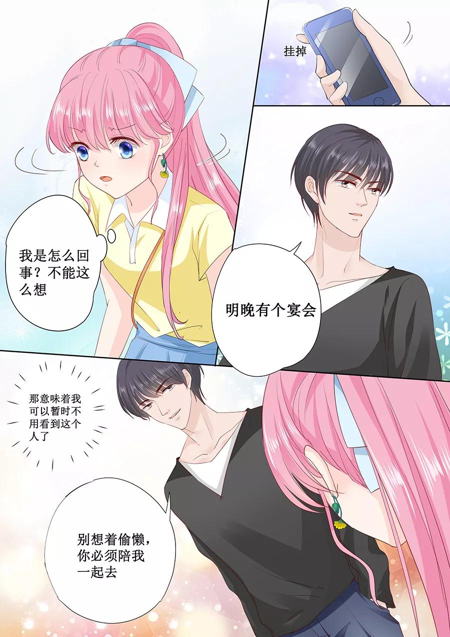 第165话 这辈子你逃不掉-第167话