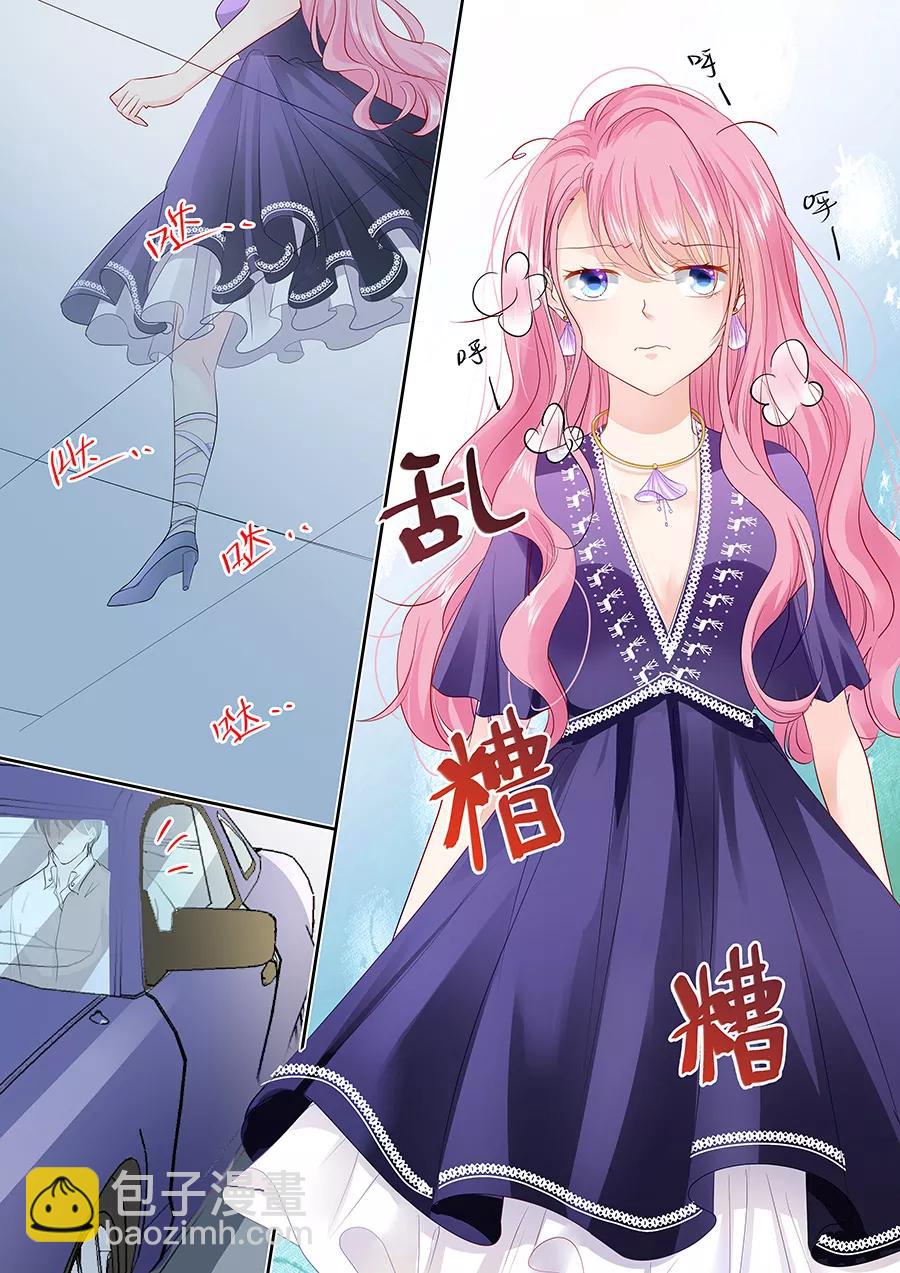 第167话 挑衣服-第169话
