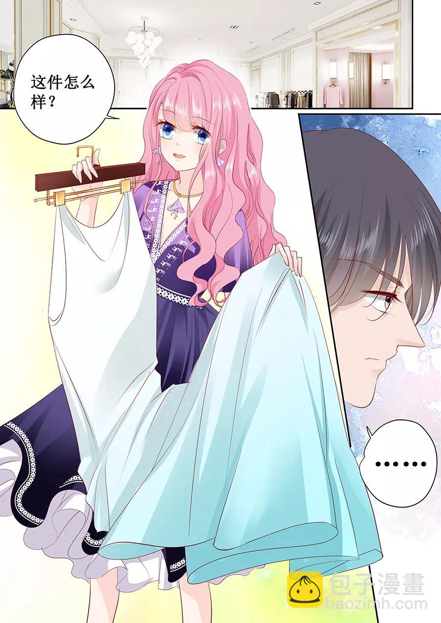 第167话 挑衣服-第169话