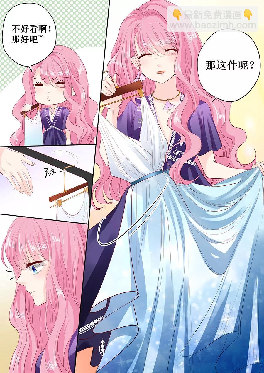 第167话 挑衣服-第169话