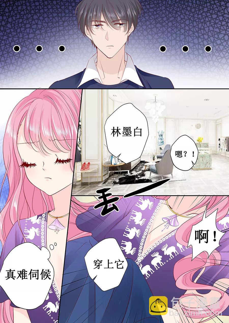 第167话 挑衣服-第169话