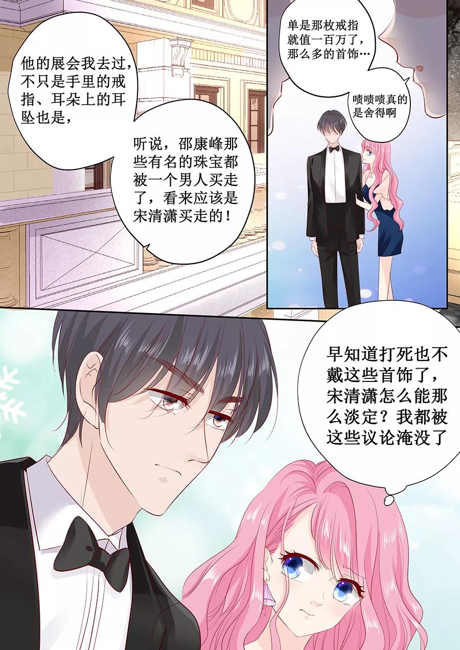 第169话 烦死了-第171话