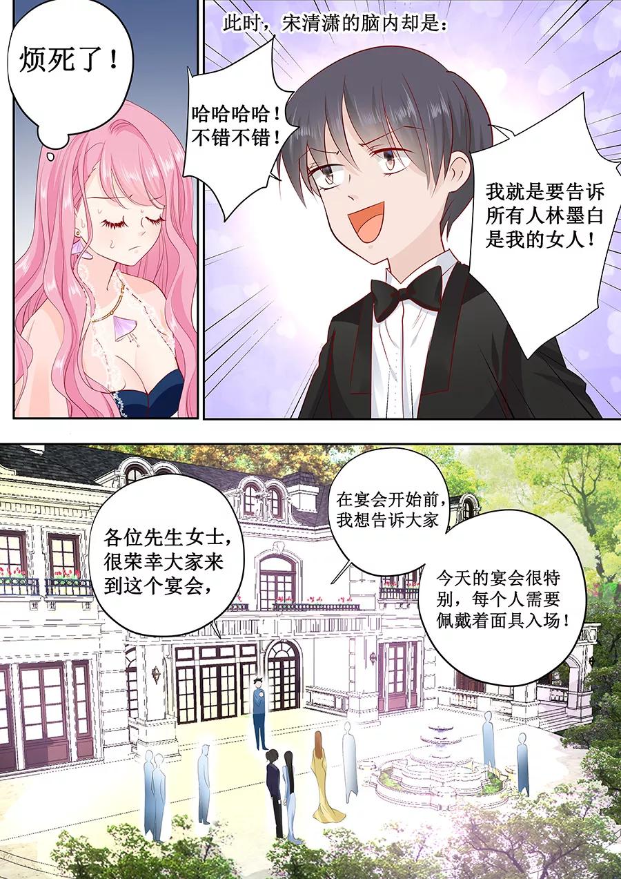 第169话 烦死了-第171话