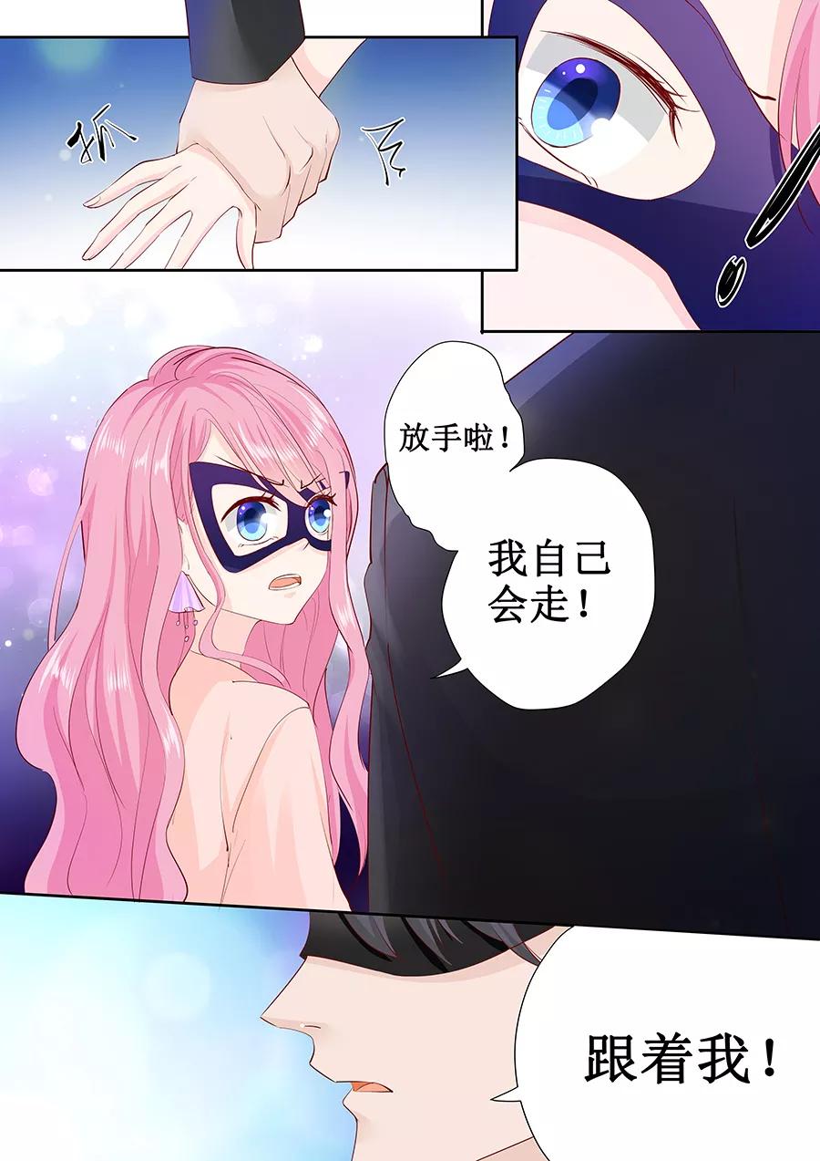 第169话 烦死了-第171话