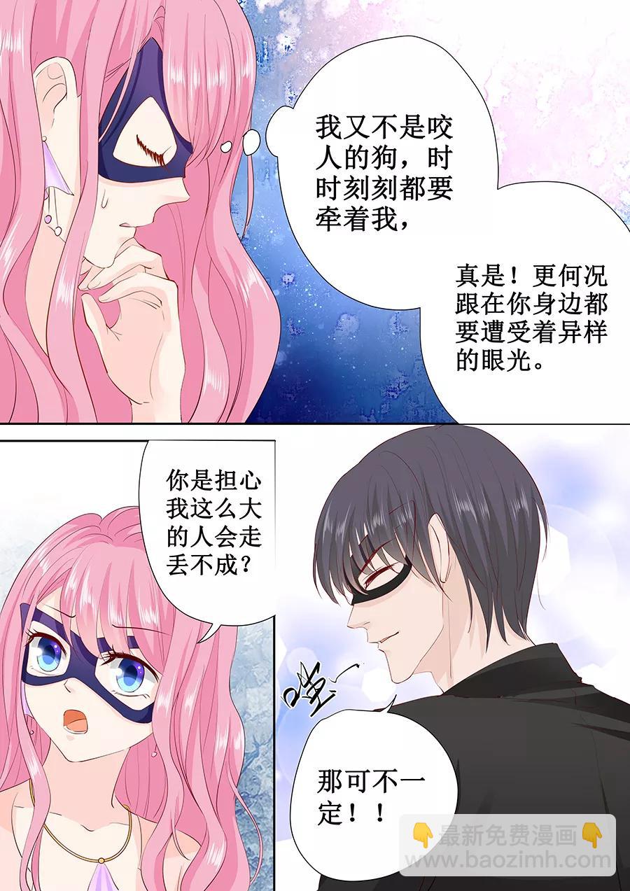 第169话 烦死了-第171话