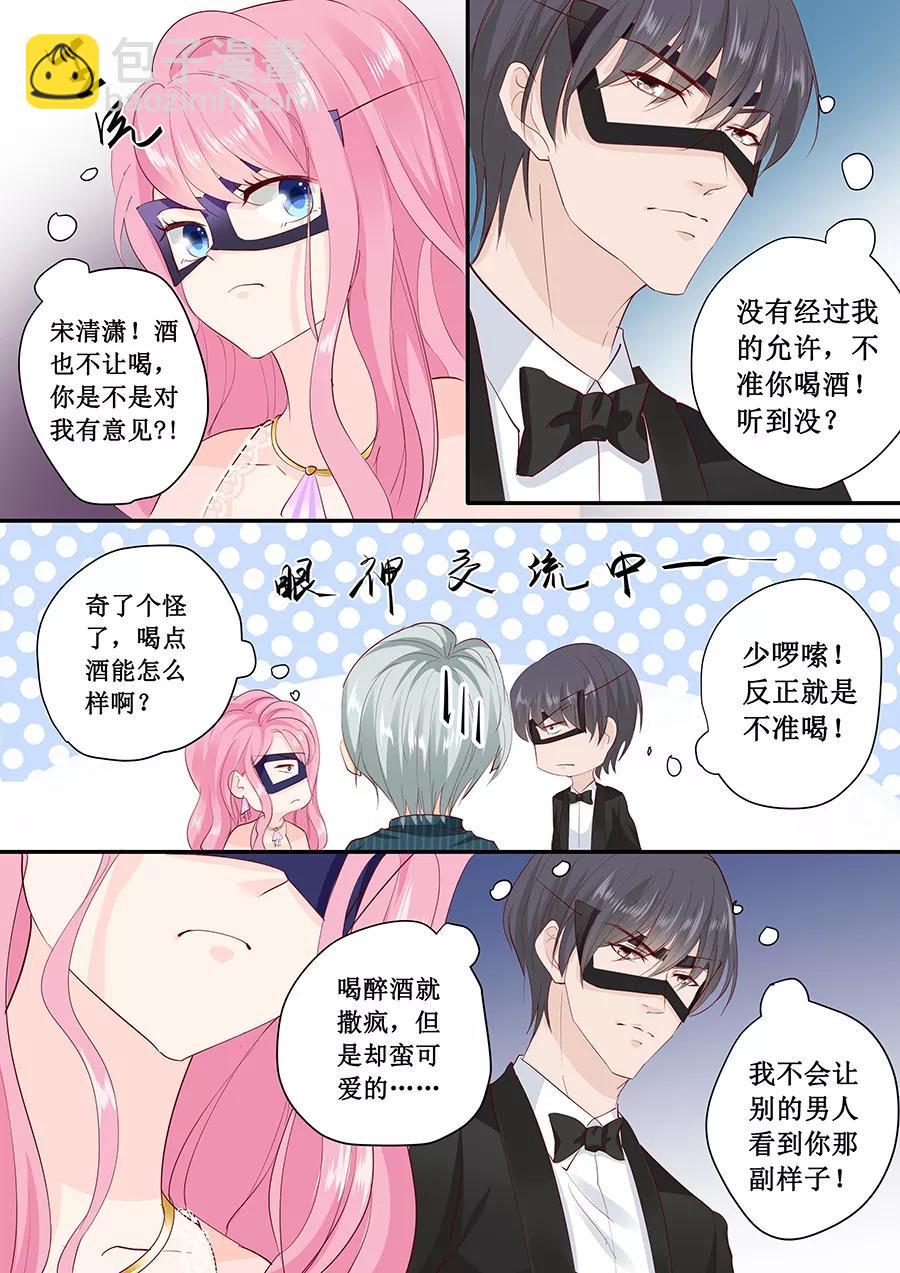 第171话 再遇萧景言-第173话