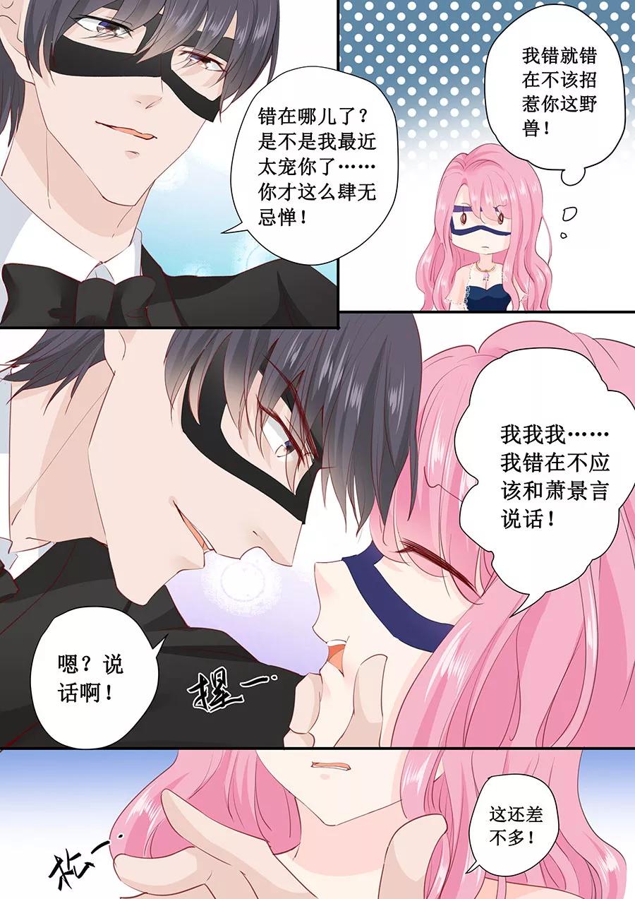 第173话 好久不见-第175话