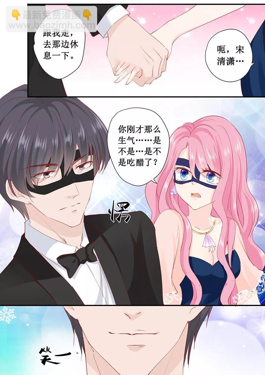 第173话 好久不见-第175话