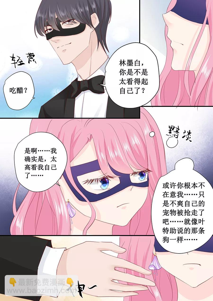 第173话 好久不见-第175话