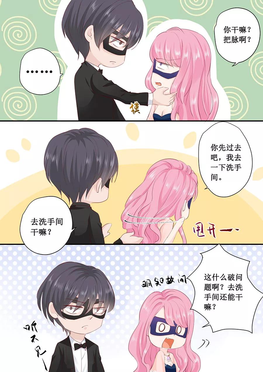 第173话 好久不见-第175话