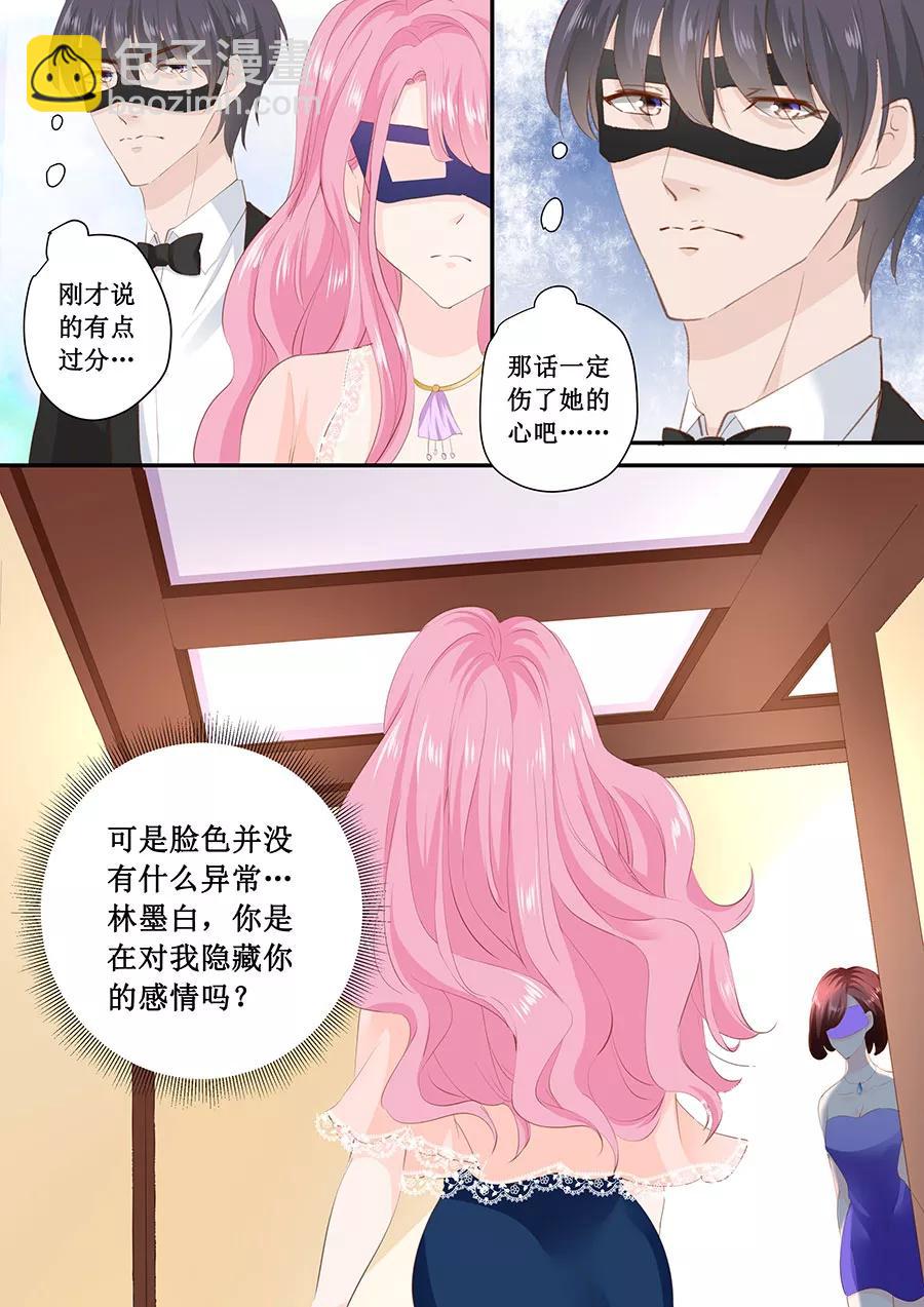 第173话 好久不见-第175话