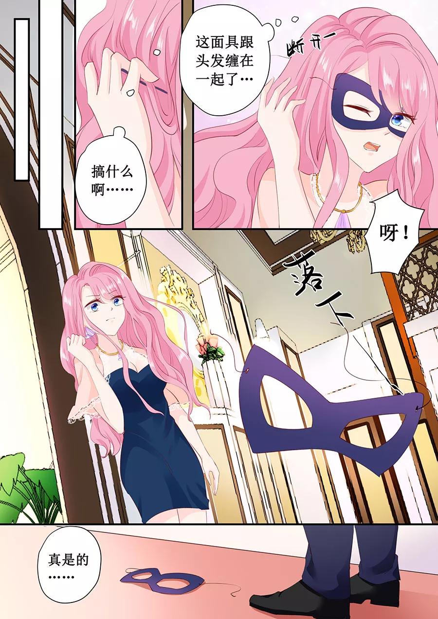 第173话 好久不见-第175话