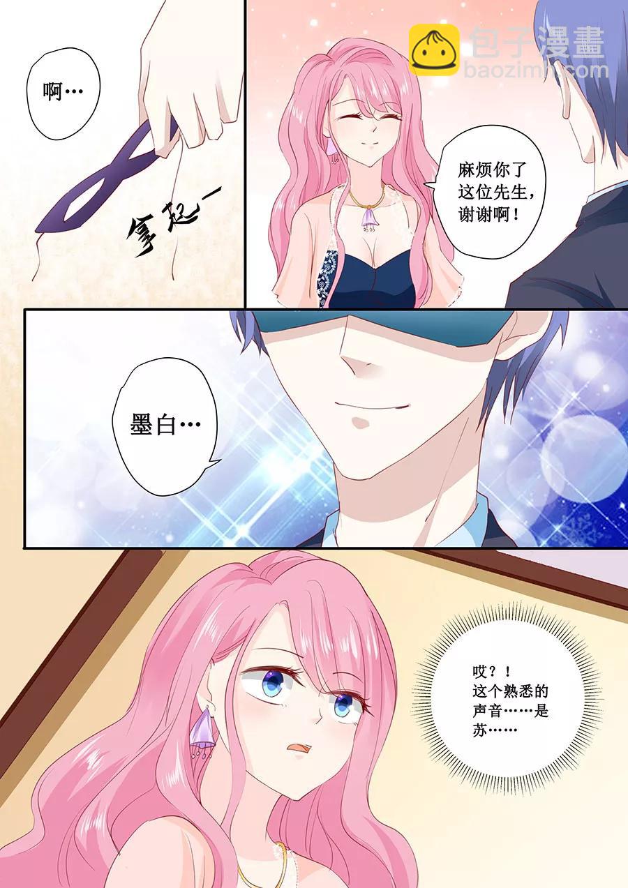第173话 好久不见-第175话