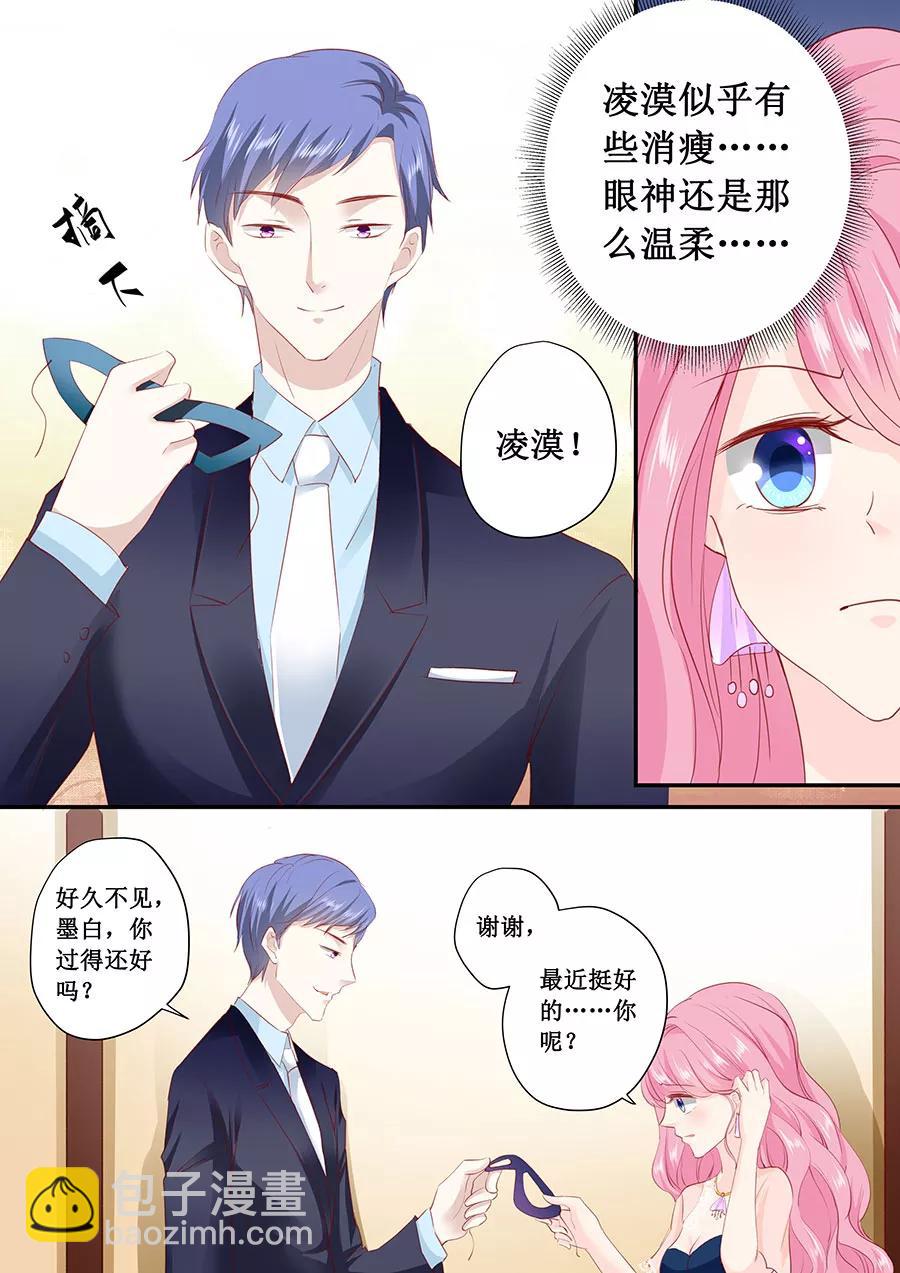 第173话 好久不见-第175话