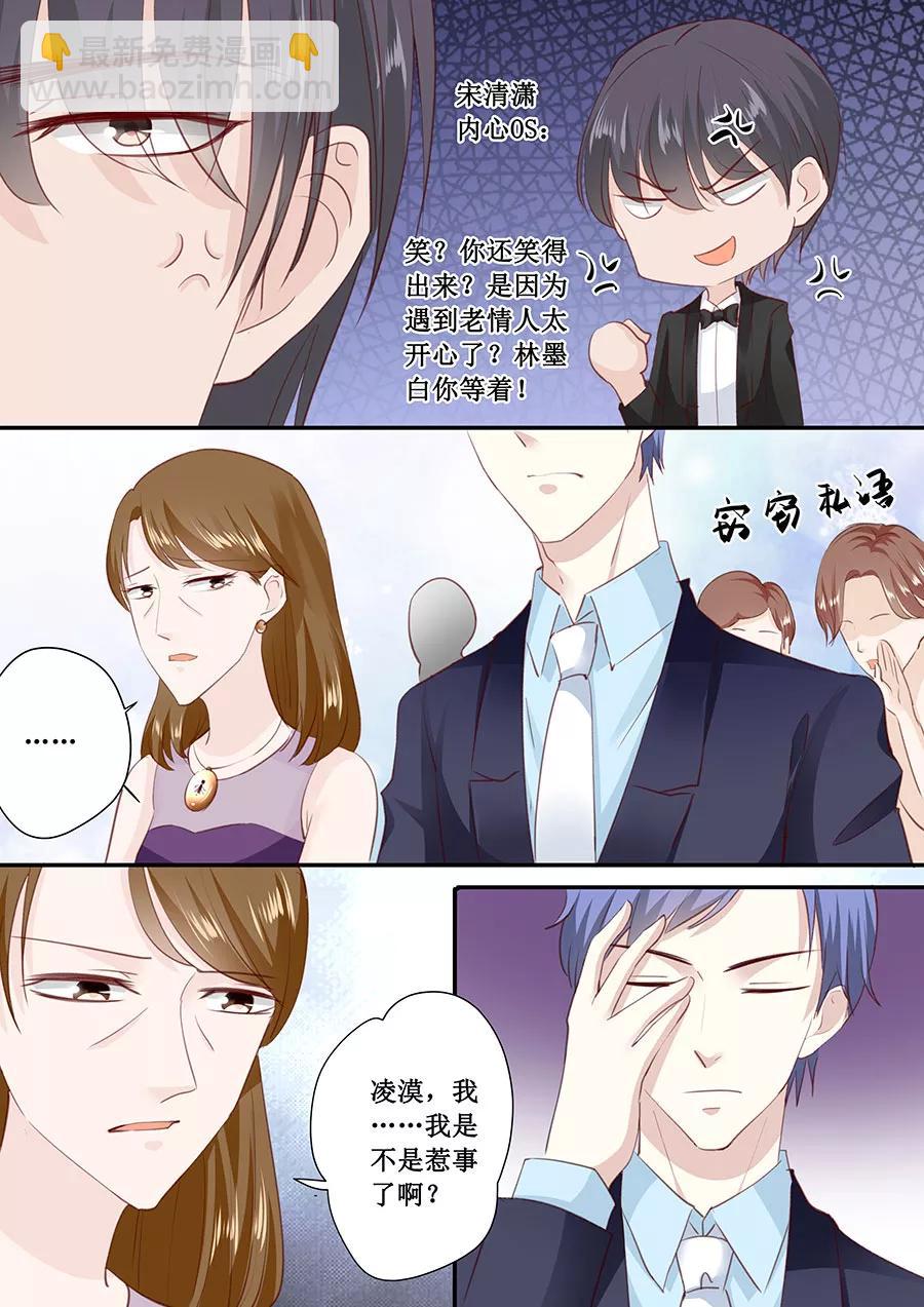 第177话 等着吧-第179话