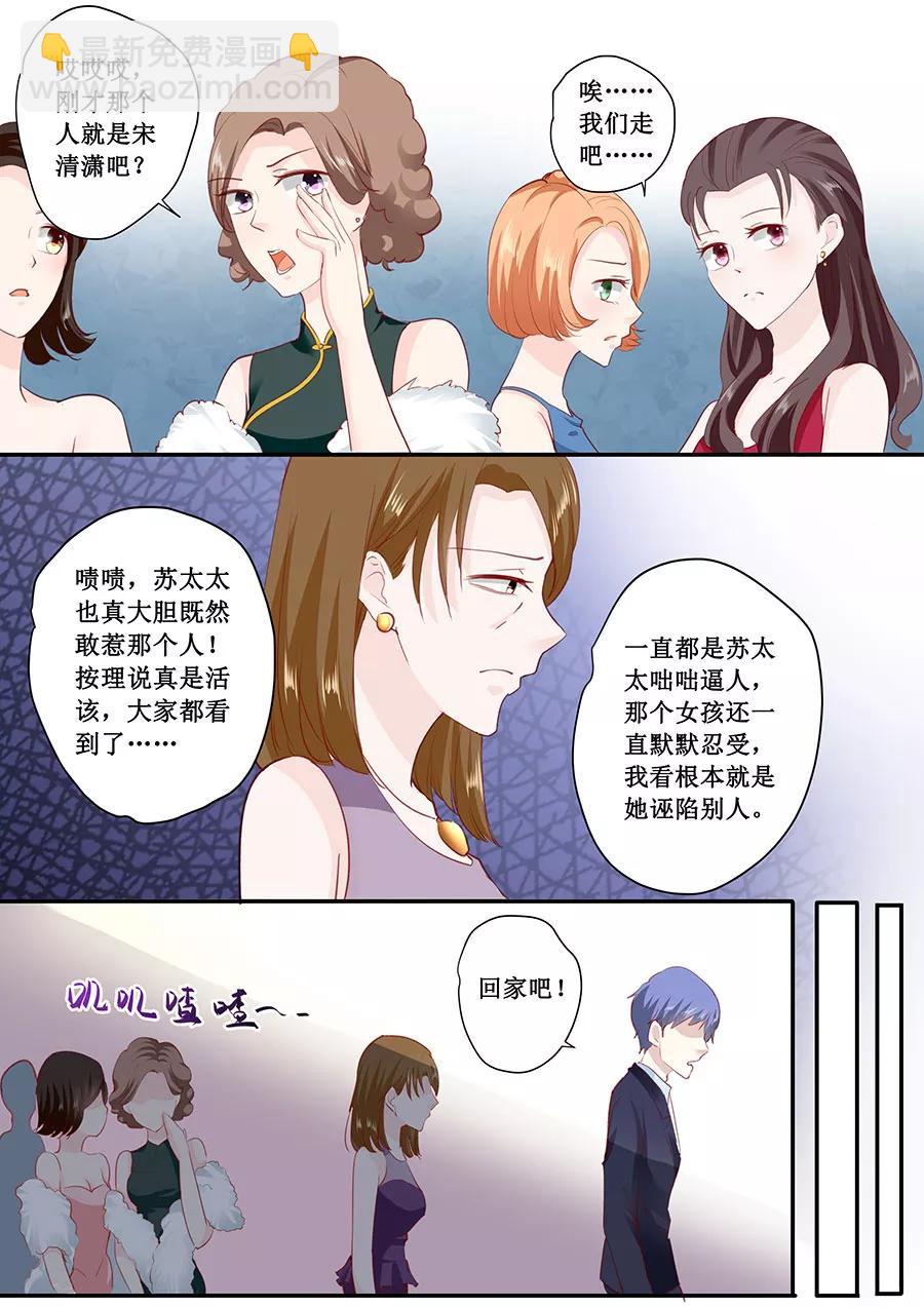 第177话 等着吧-第179话