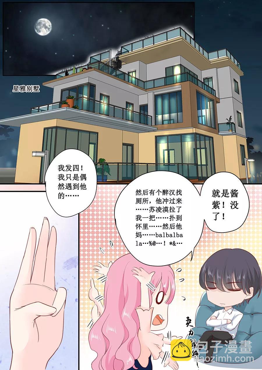 第177话 等着吧-第179话