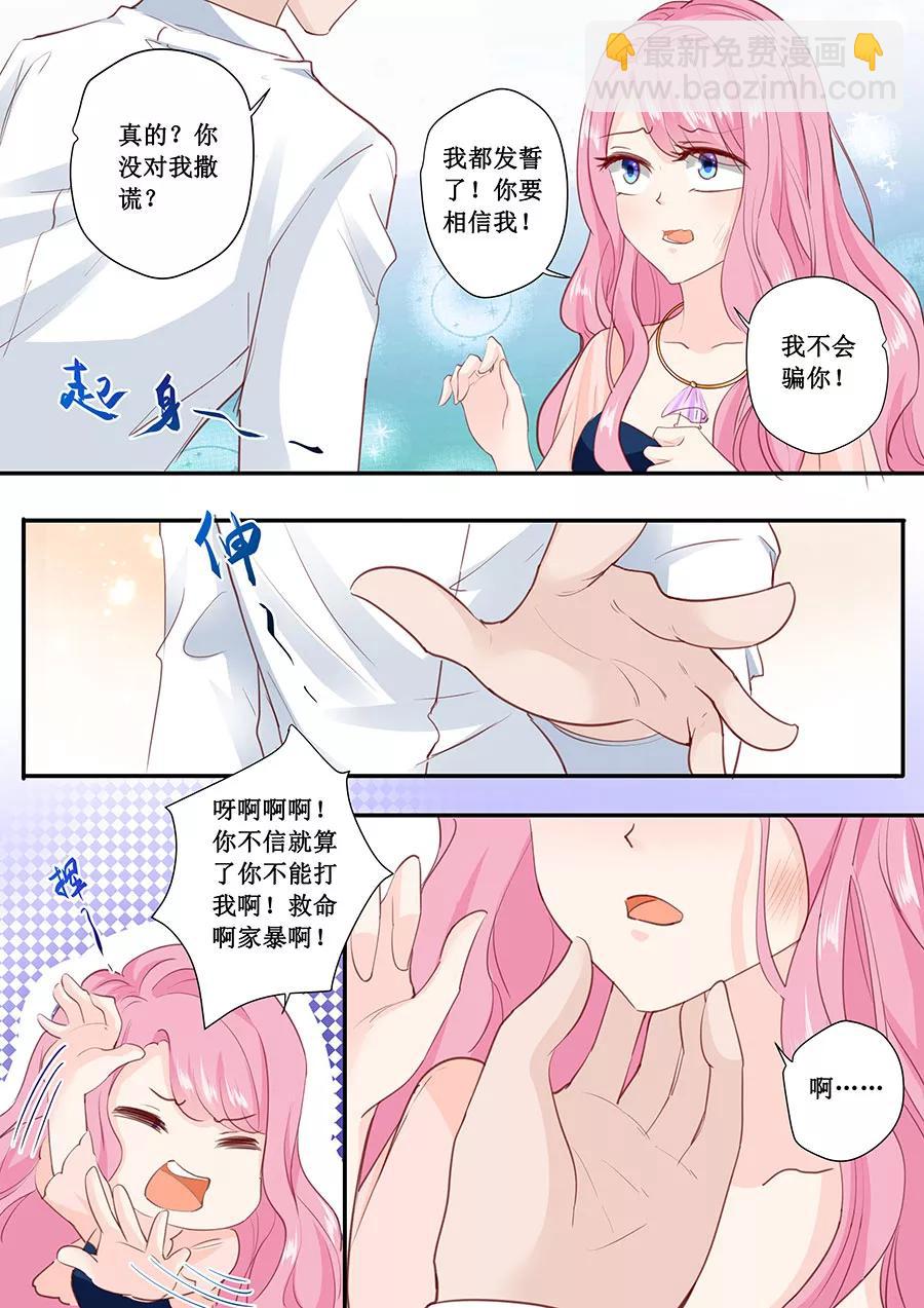 第177话 等着吧-第179话