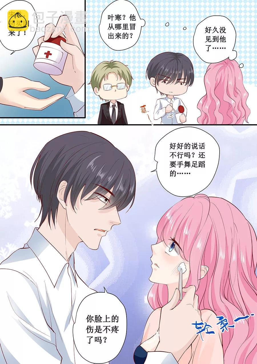 第177话 等着吧-第179话