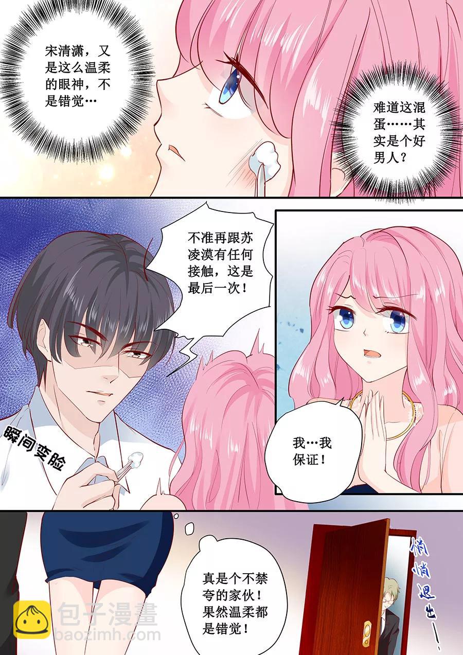 第177话 等着吧-第179话