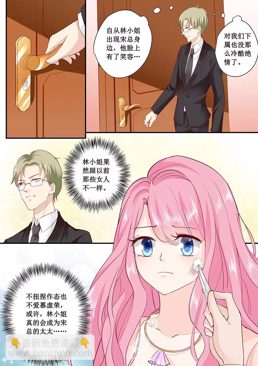 第177话 等着吧-第179话