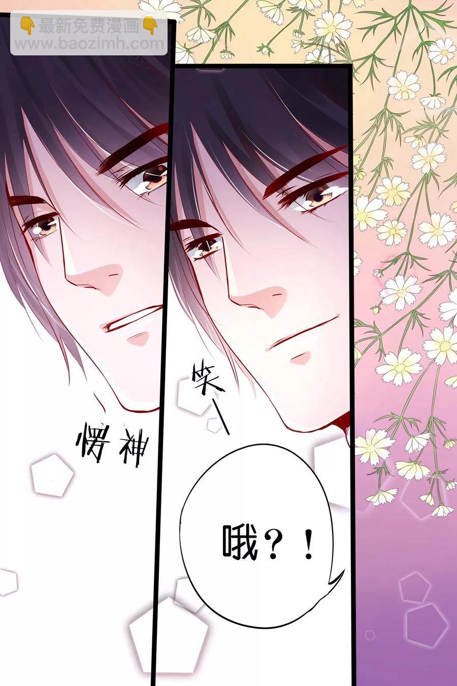 第19话 你是我的男人啊！-第21话