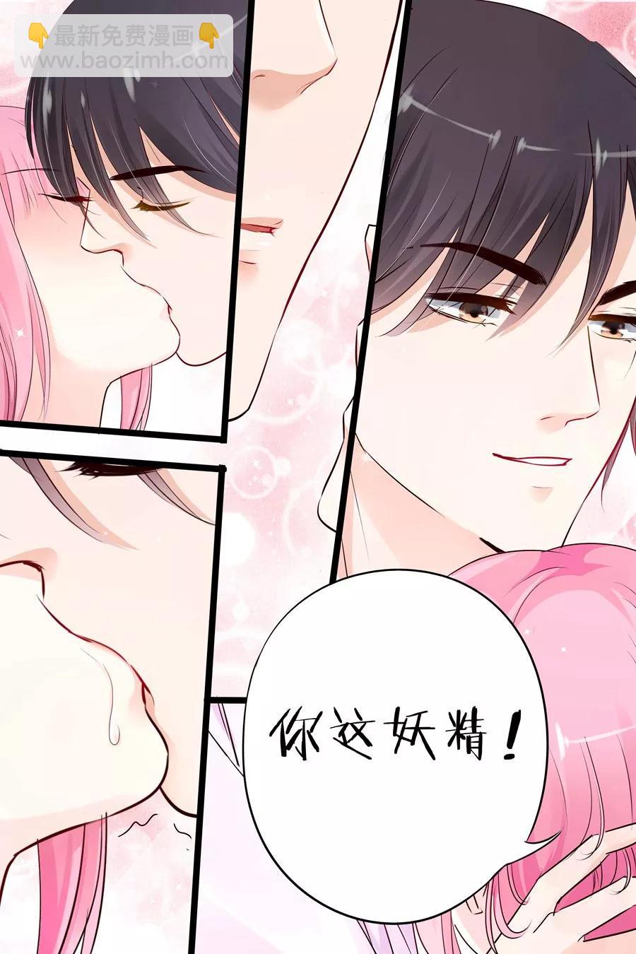 第19话 你是我的男人啊！-第21话