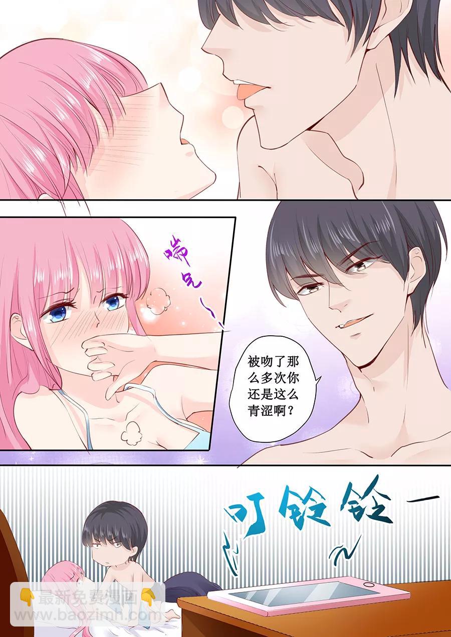 第181话 苏凌漠的来电-第183话