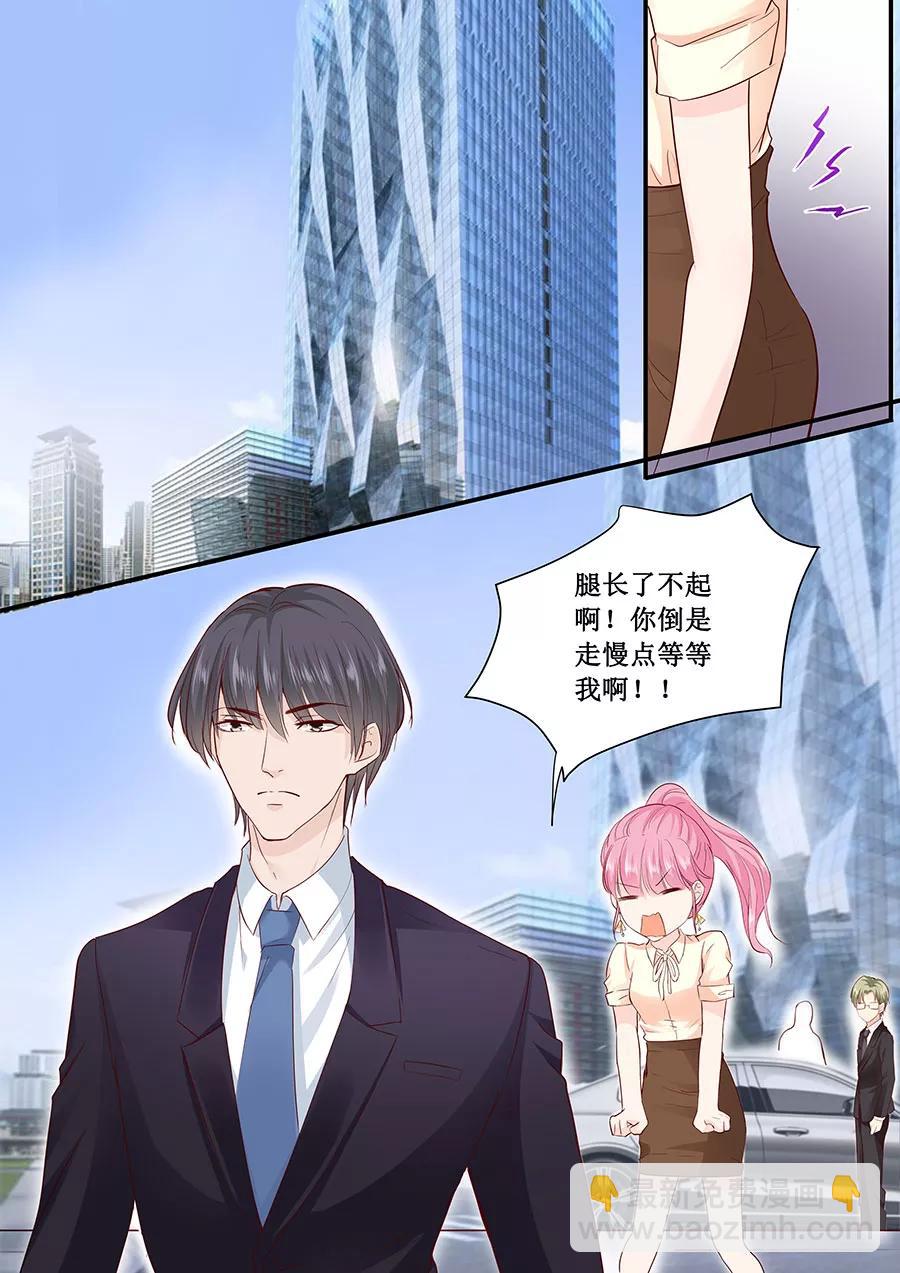 第183话 你心里还有没有他-第185话