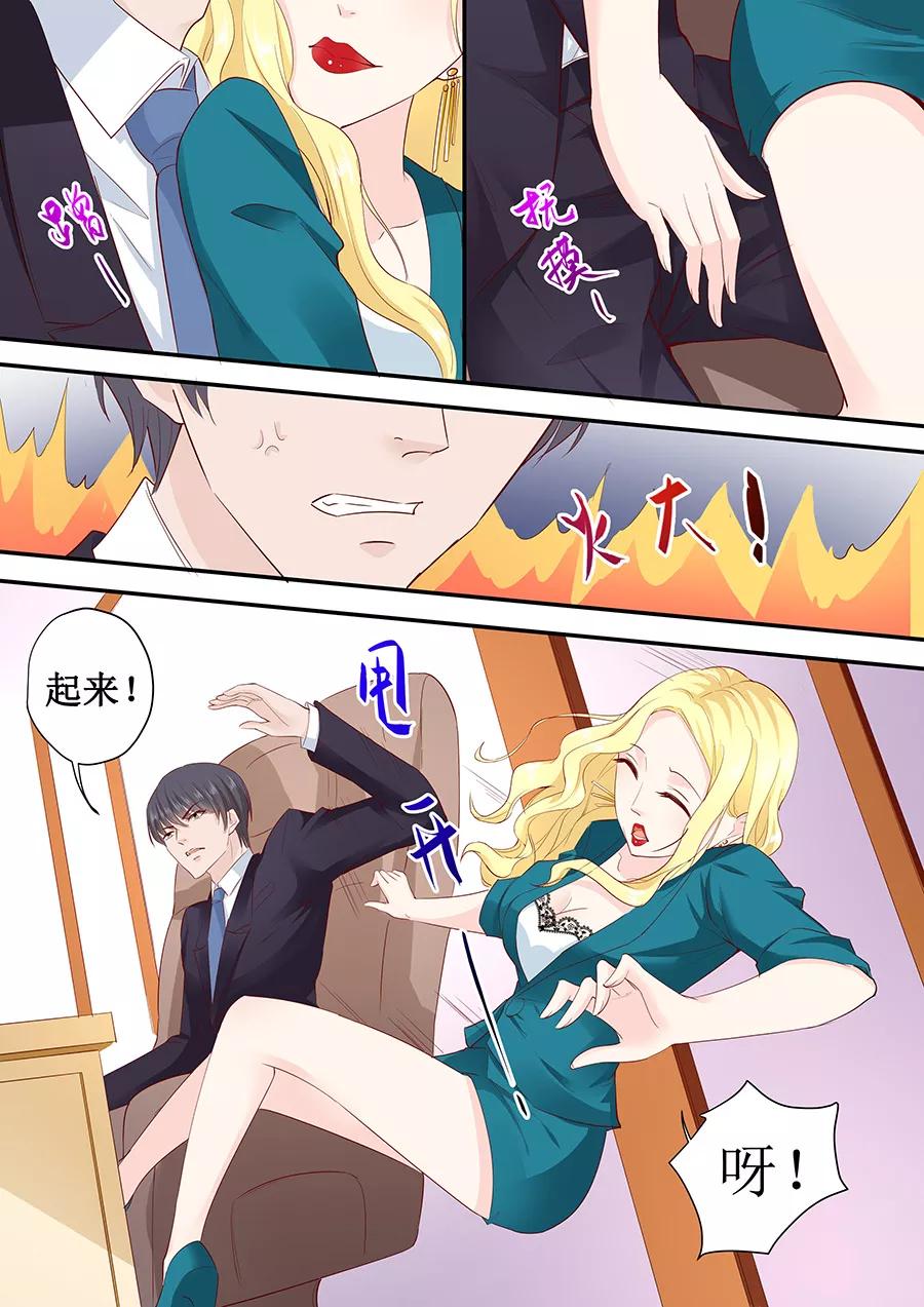 第185话 试探-第187话