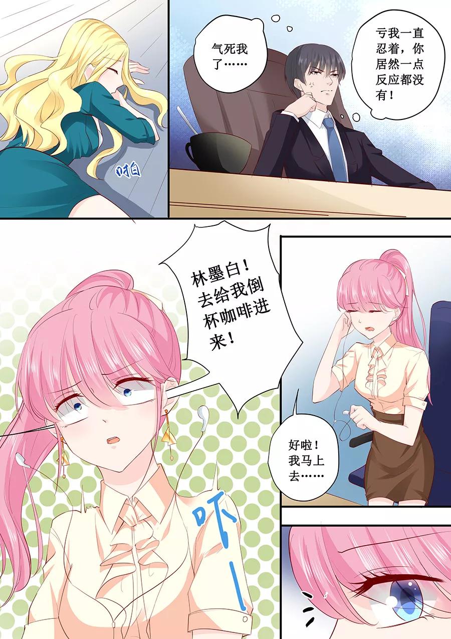 第185话 试探-第187话