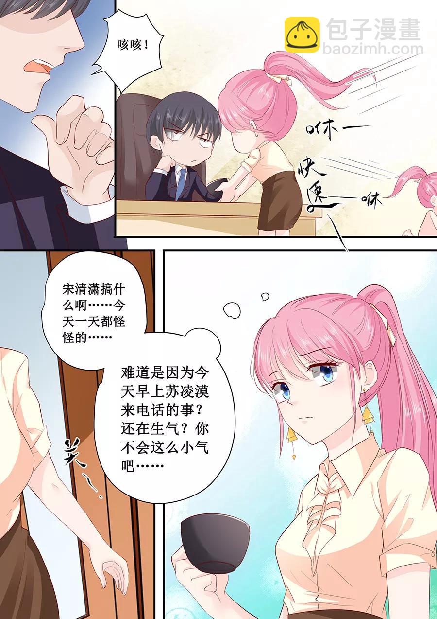第185话 试探-第187话