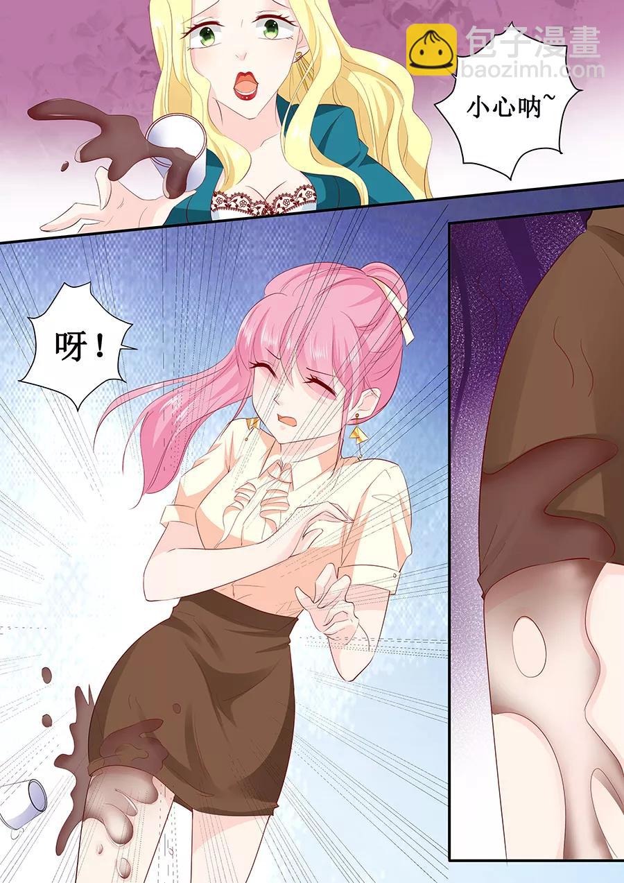 第187话 我不是故意的哦-第189话