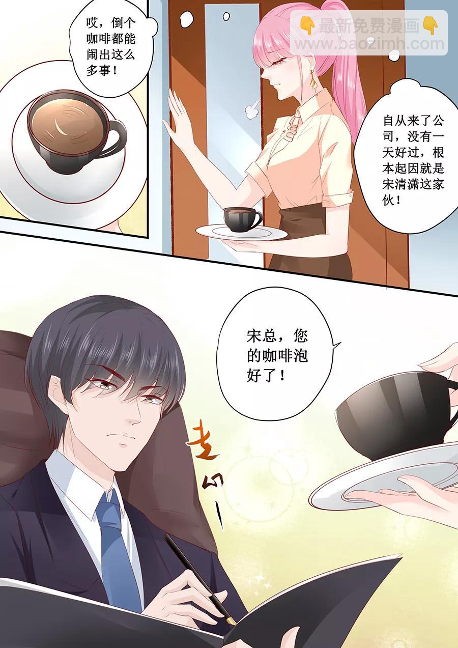 第187话 我不是故意的哦-第189话