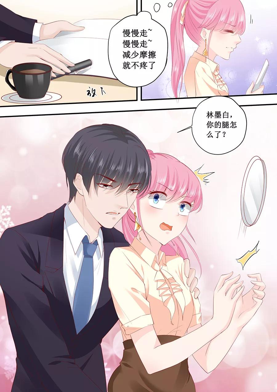 第187话 我不是故意的哦-第189话