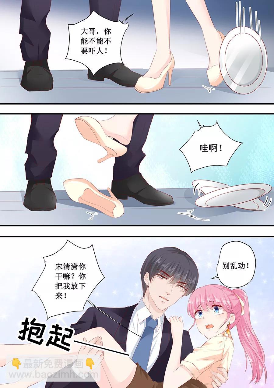 第187话 我不是故意的哦-第189话