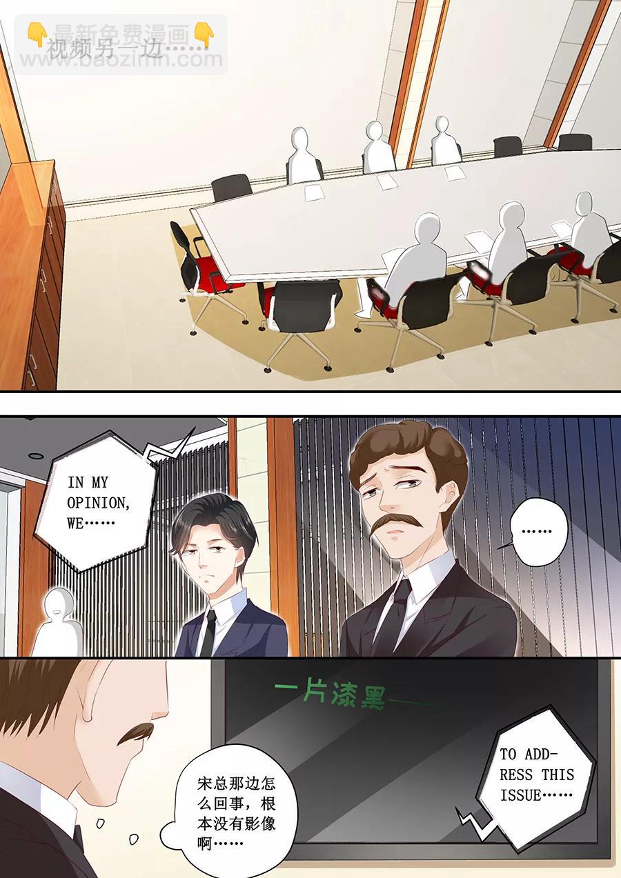 第189话 视频会议-第191话