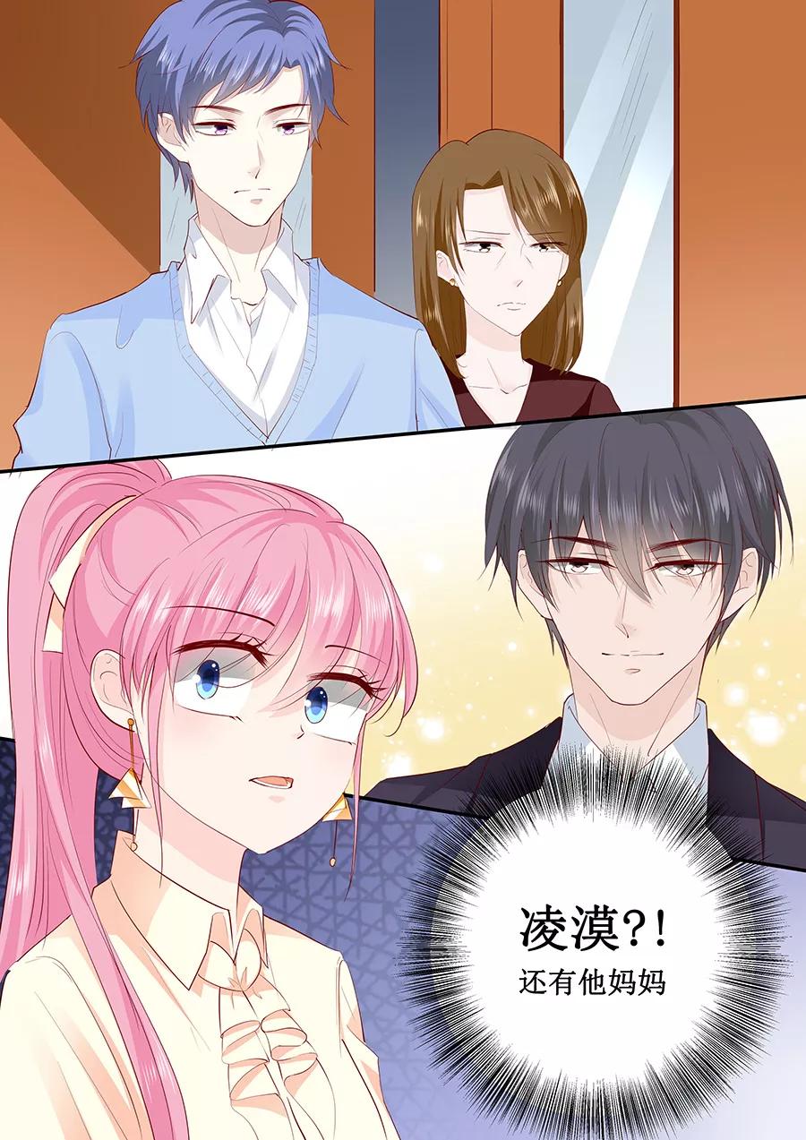 第191话 下跪道歉？-第193话