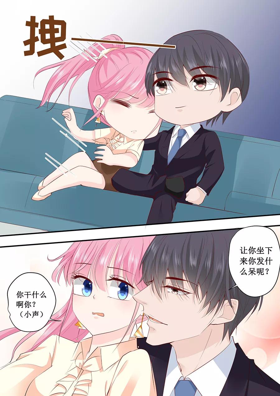 第191话 下跪道歉？-第193话