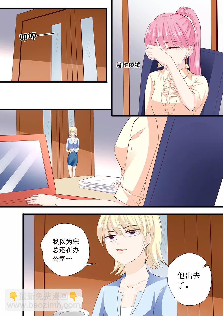第197话 没事找事-第199话